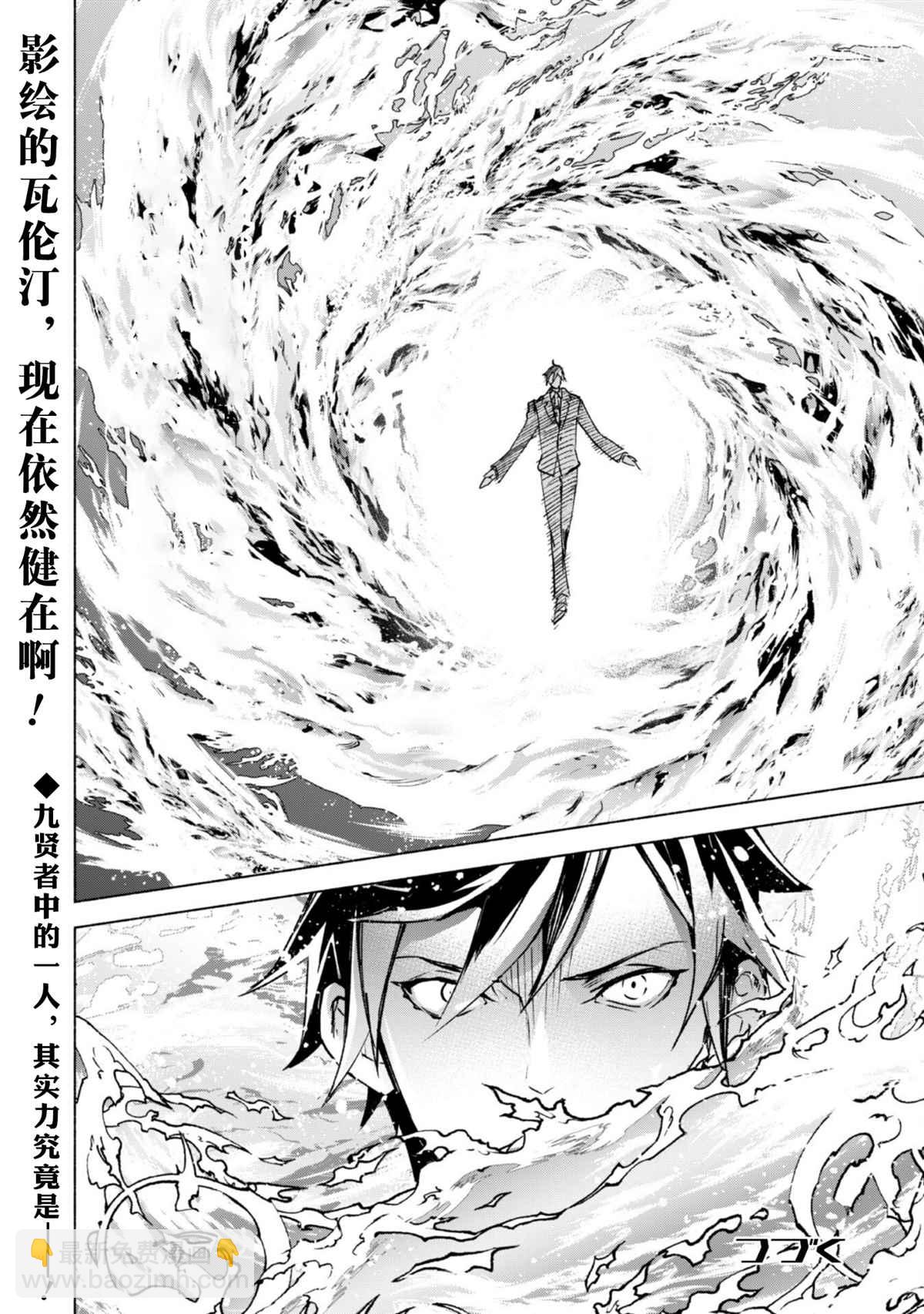 第53话29