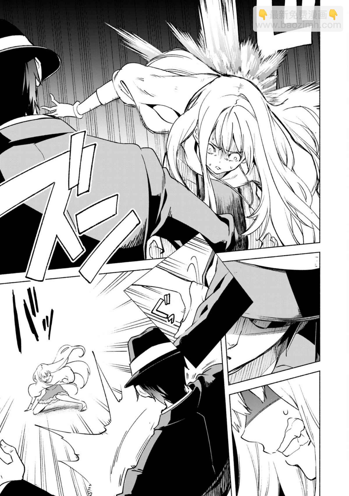第53话6