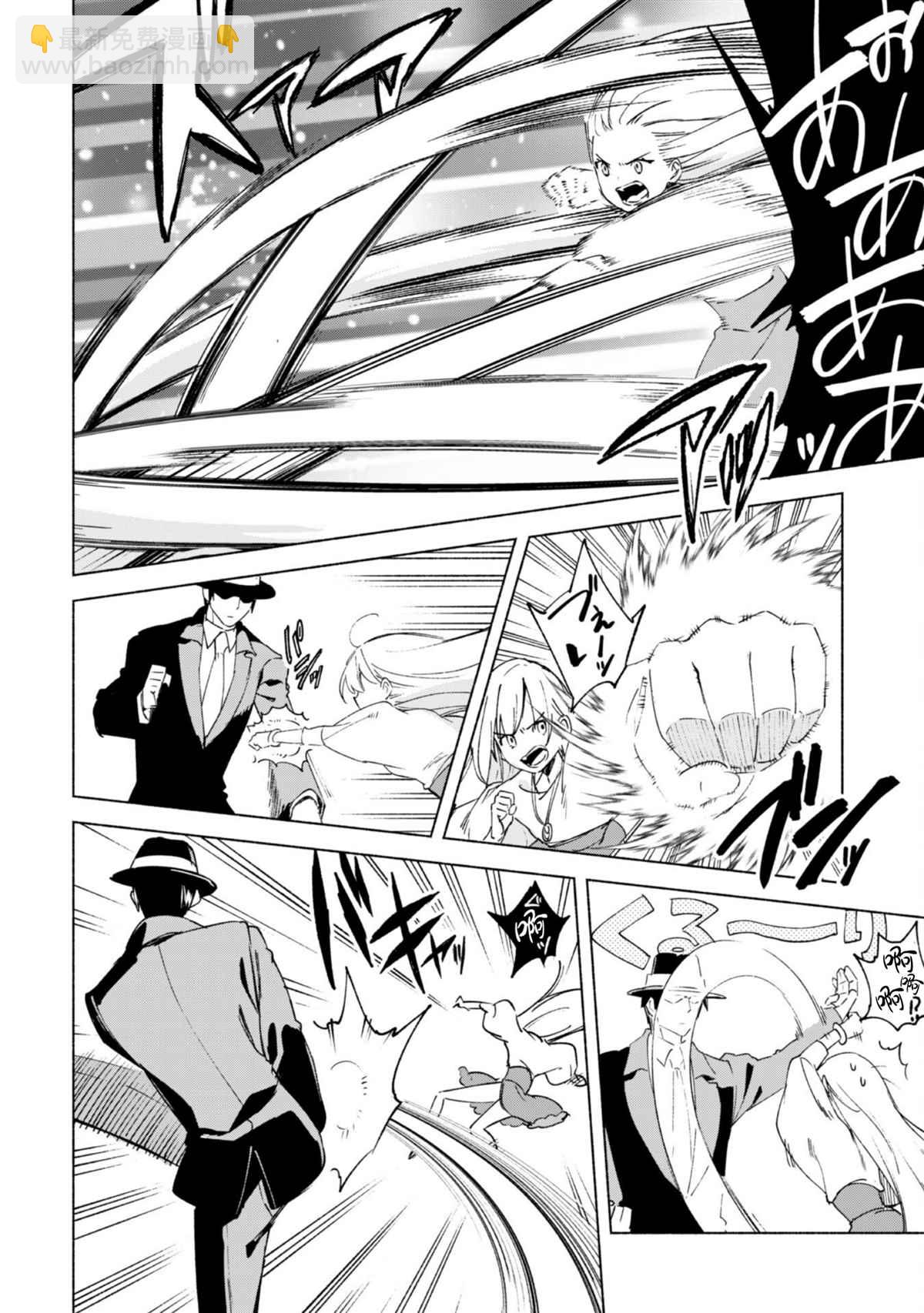 第53话7