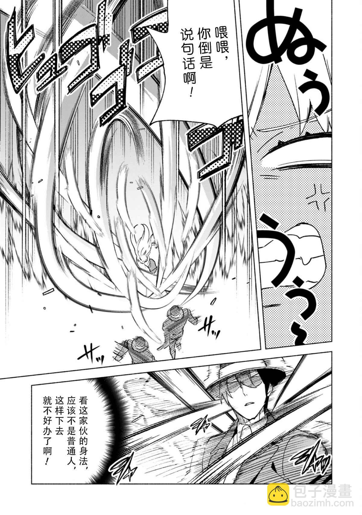 第53话8