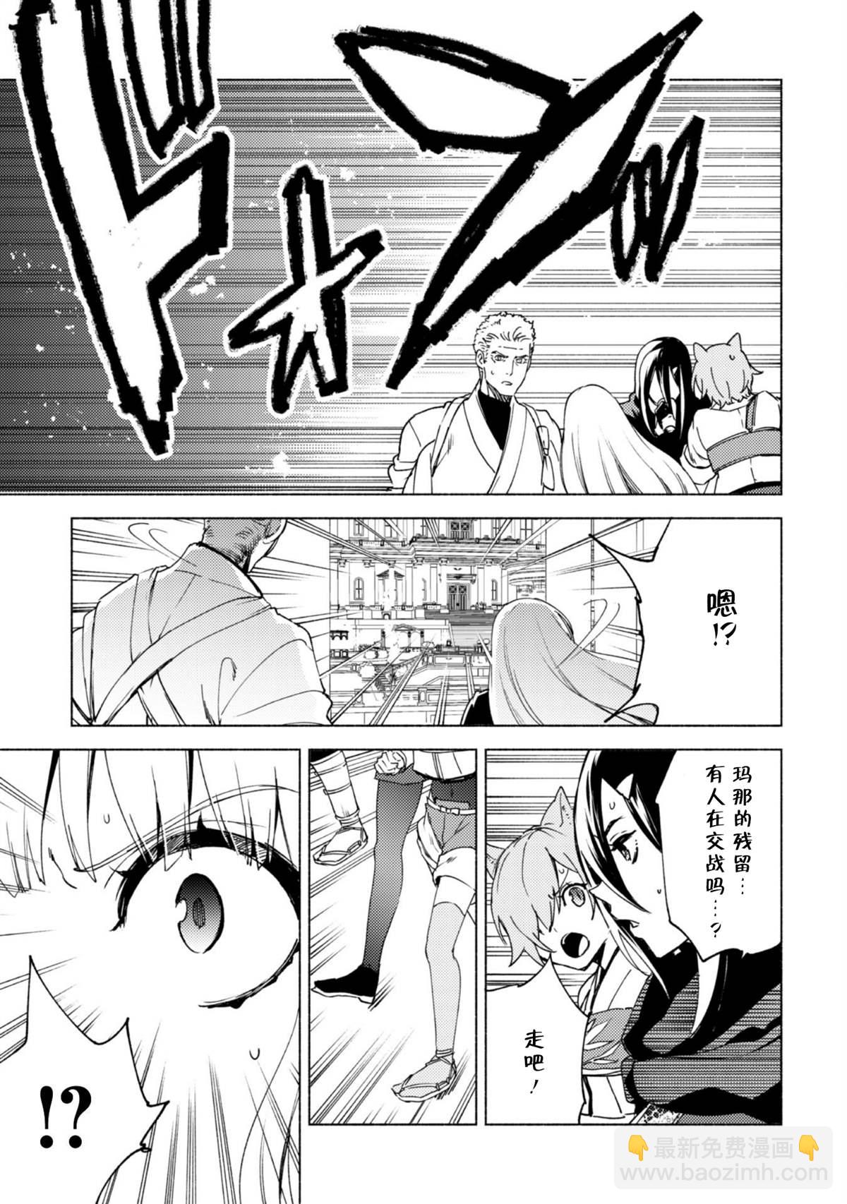 第62话 天秤城塞18