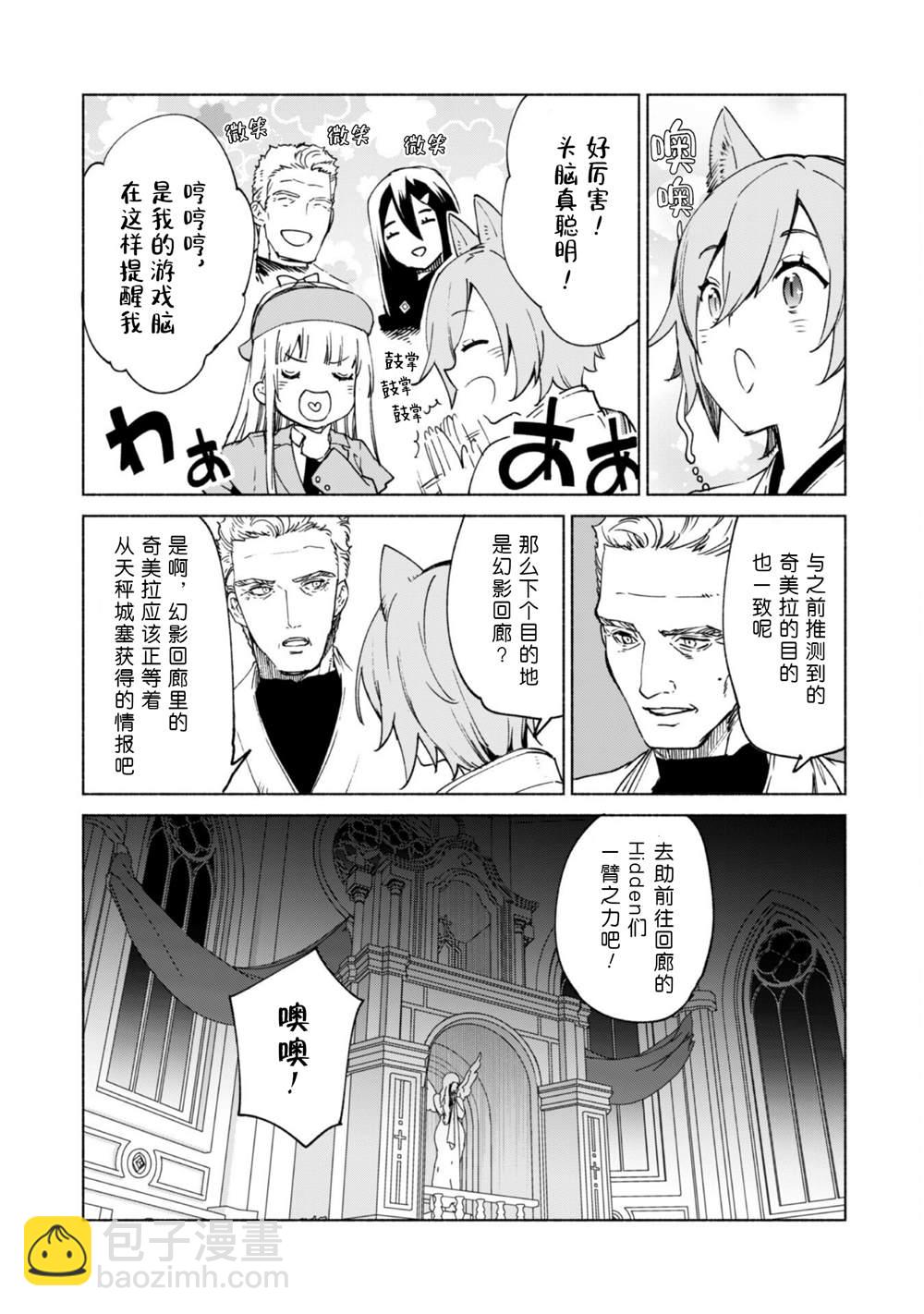第63话10