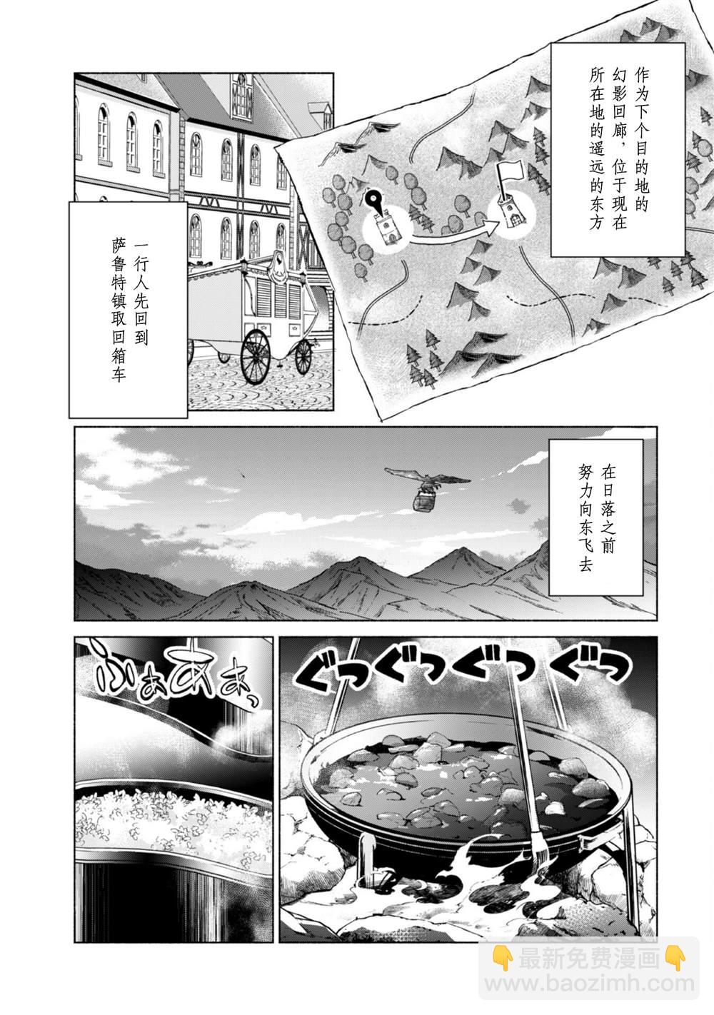 第63话11