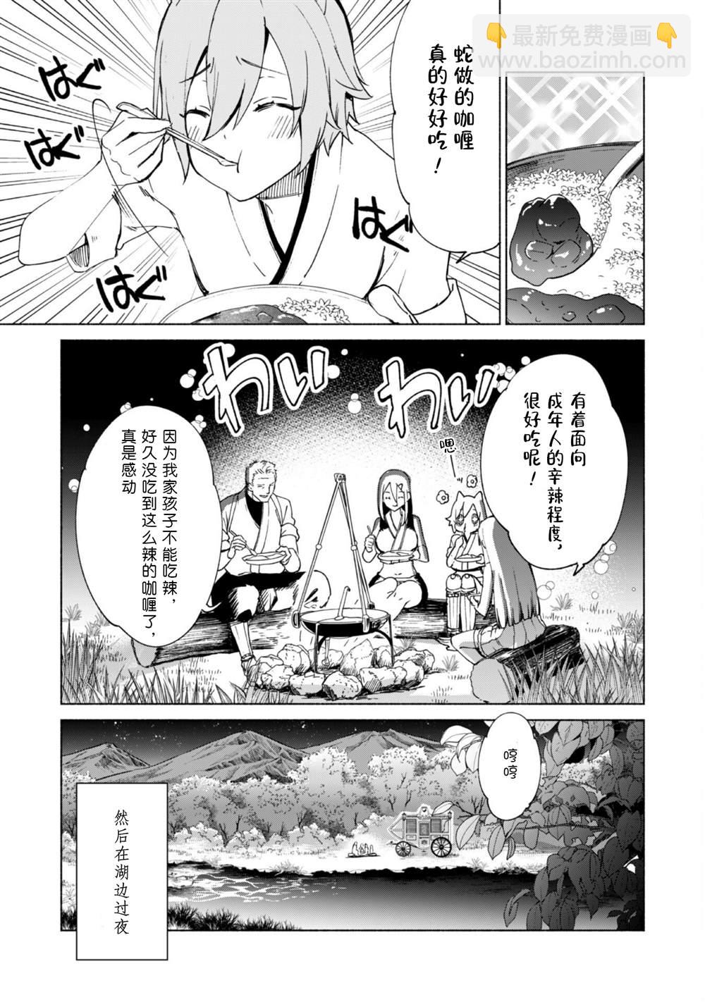 第63话12