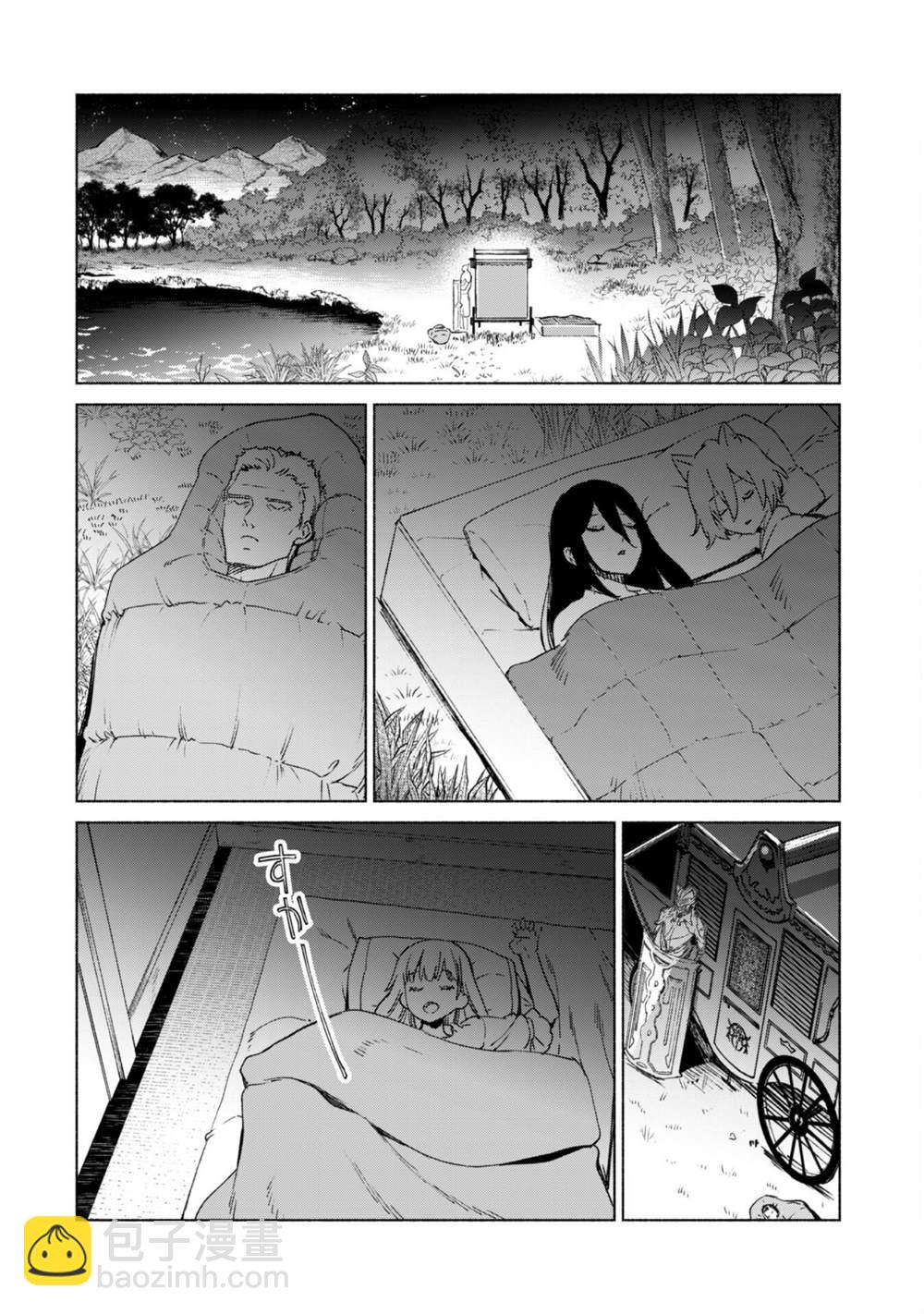 第63话13