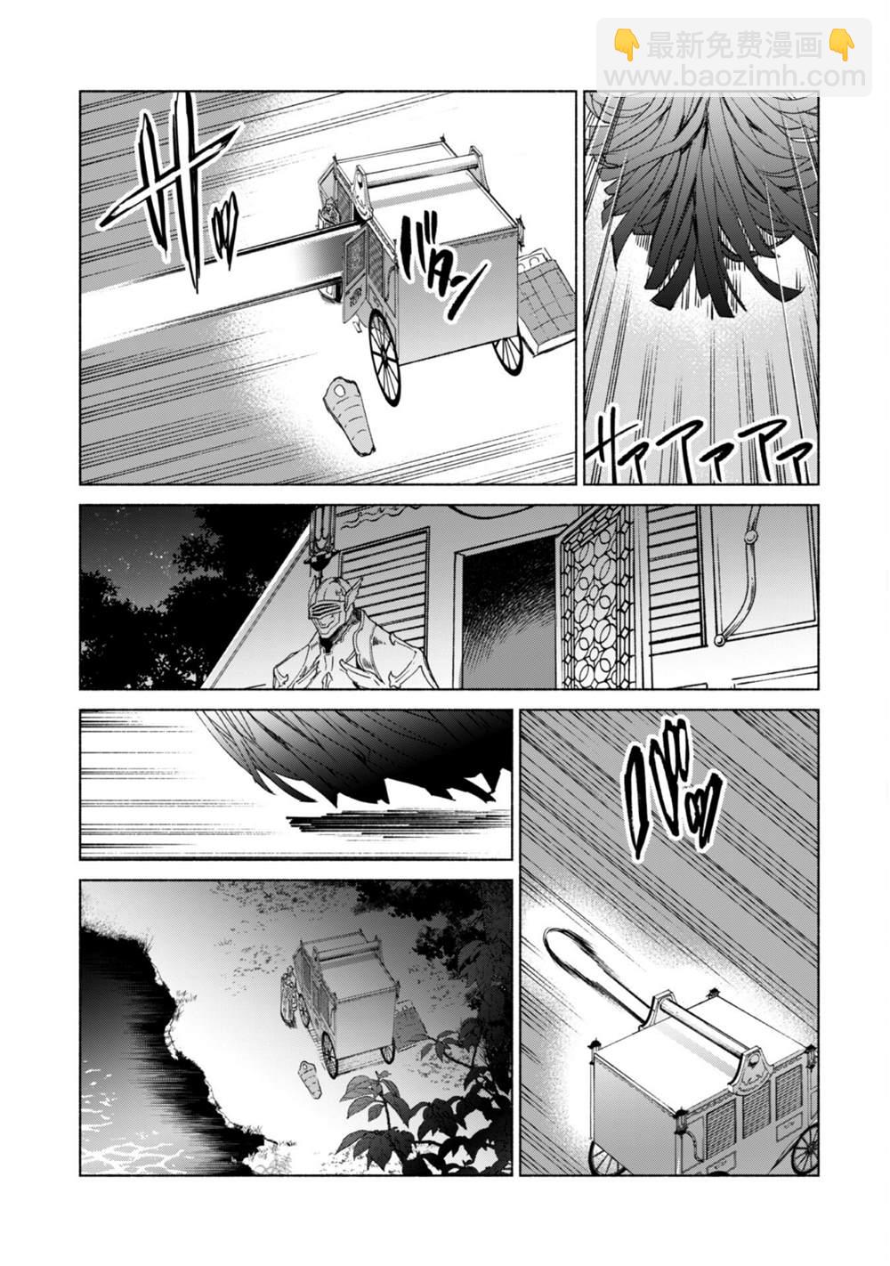 第63话14