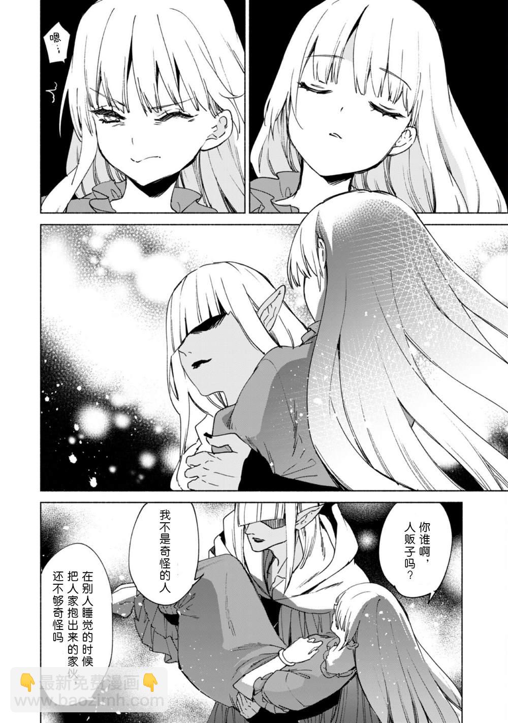 第63话15