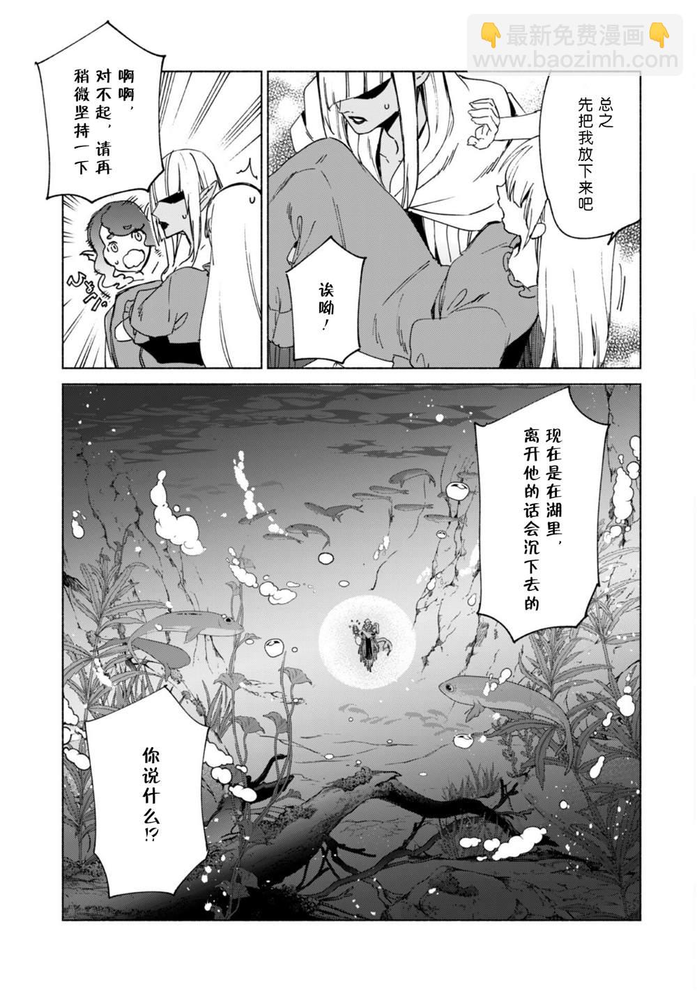 第63话16