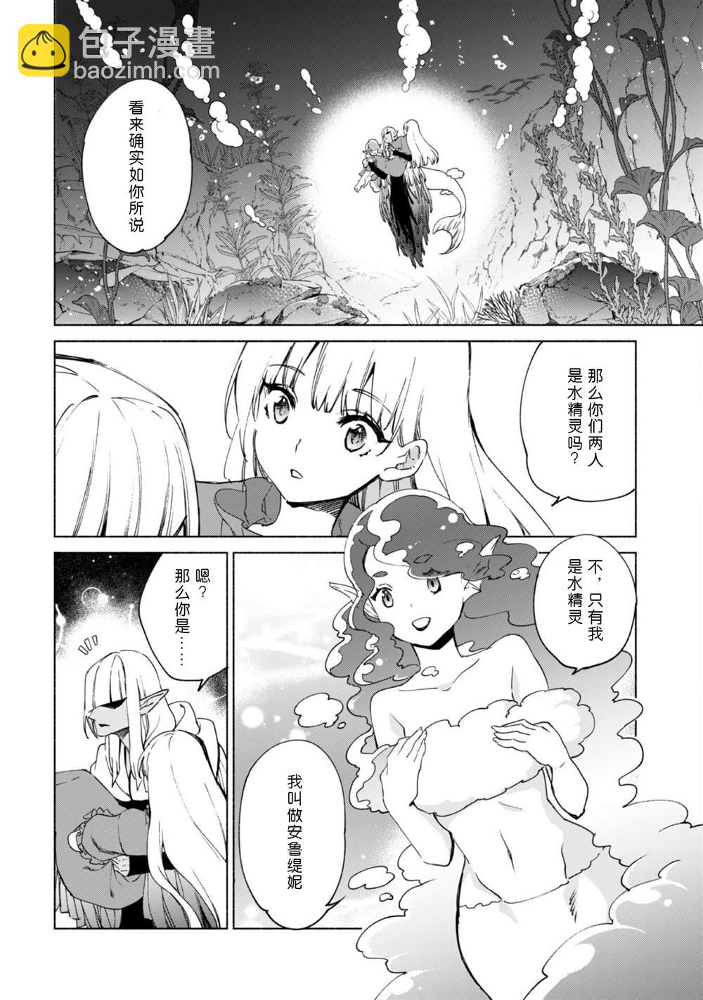 第63话17