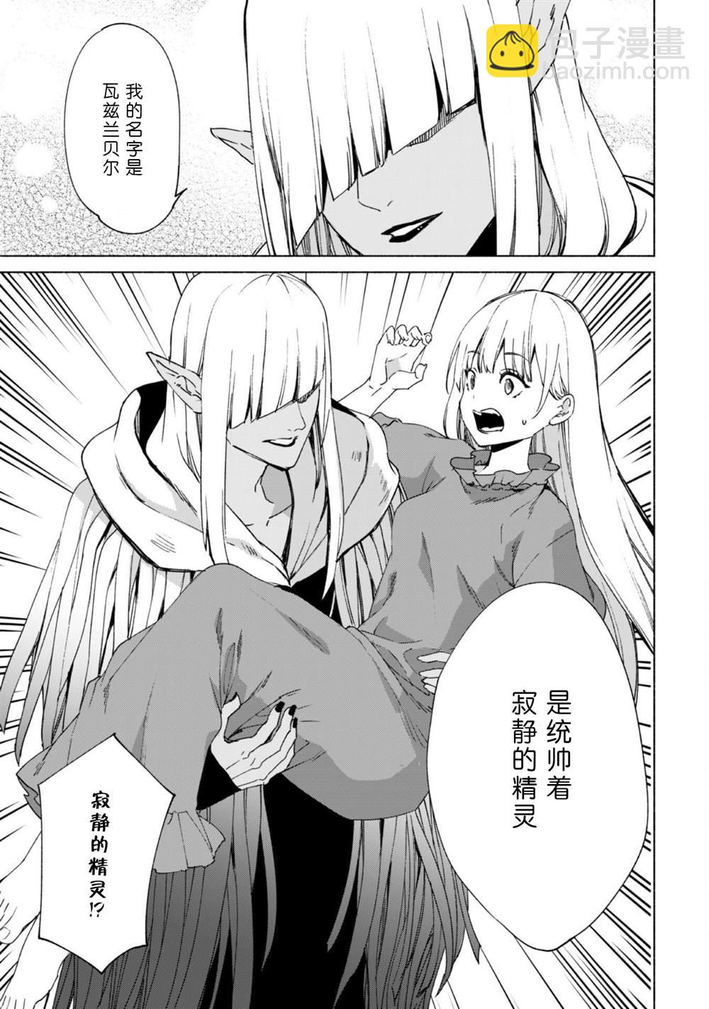 第63话18