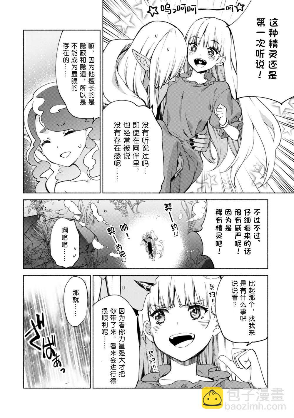 第63话19