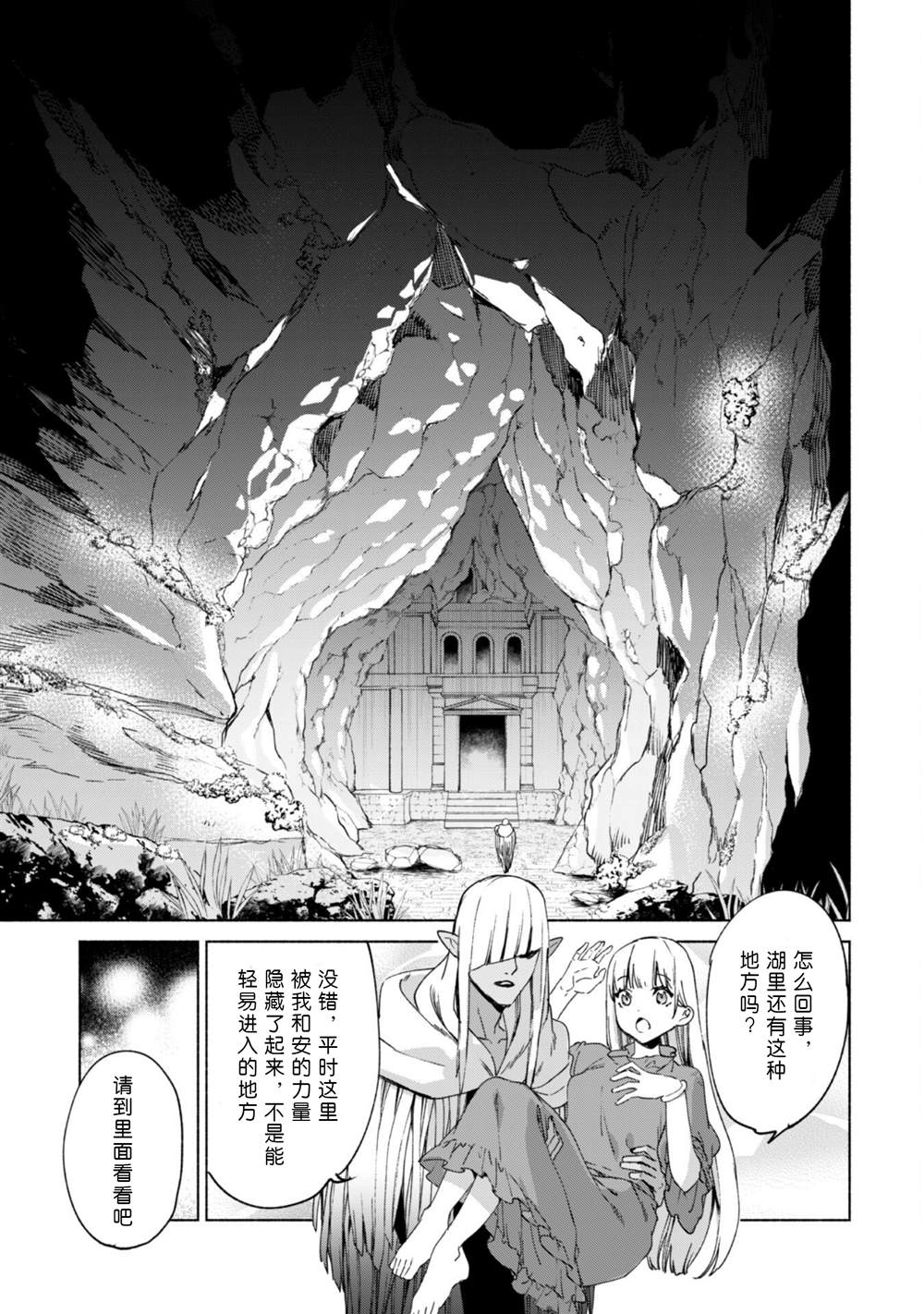 第63话20