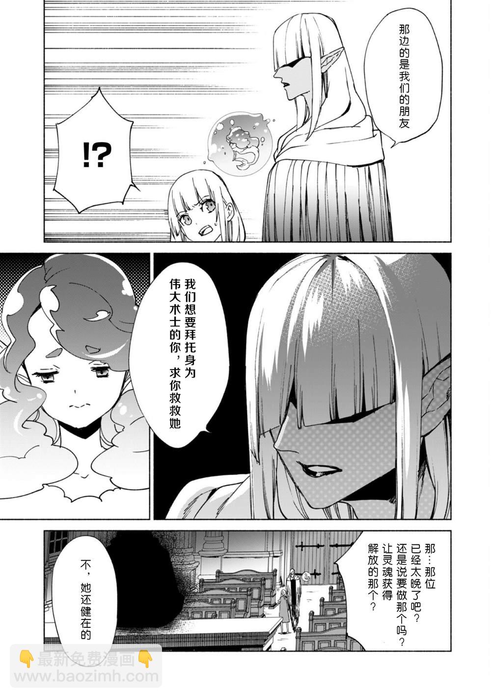 第63话22