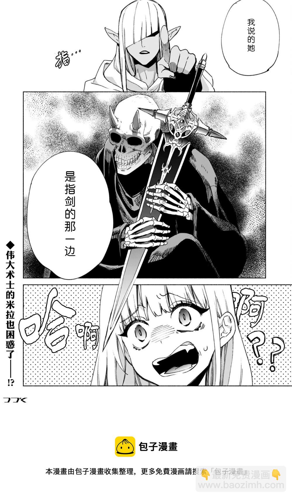 第63话23
