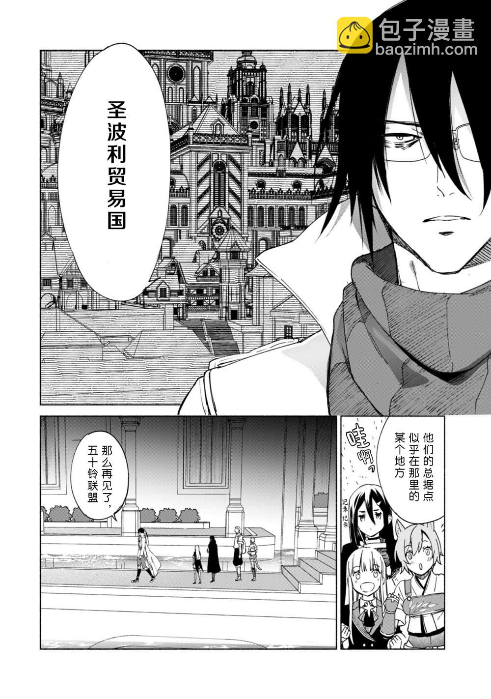 第63话3