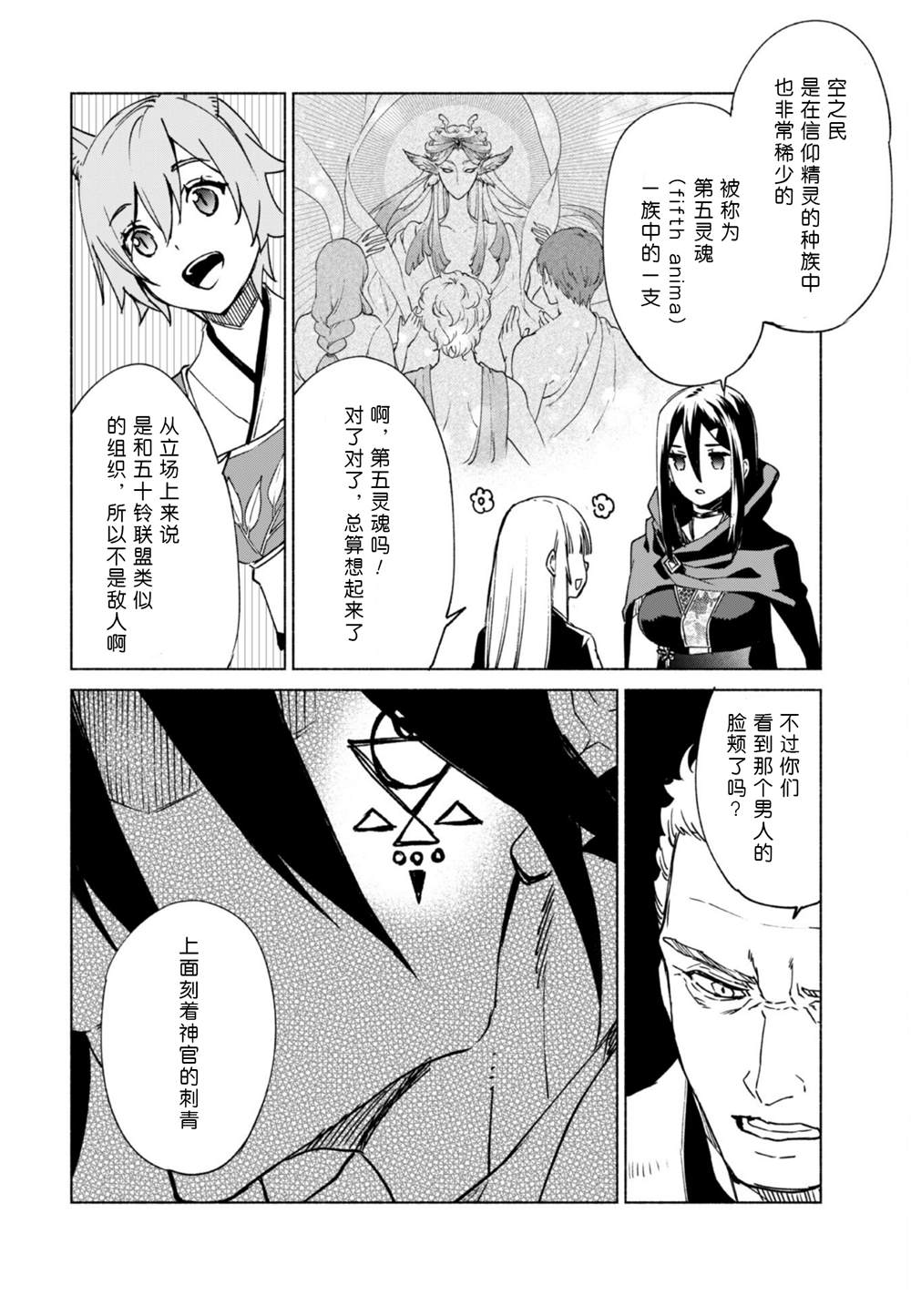 第63话5