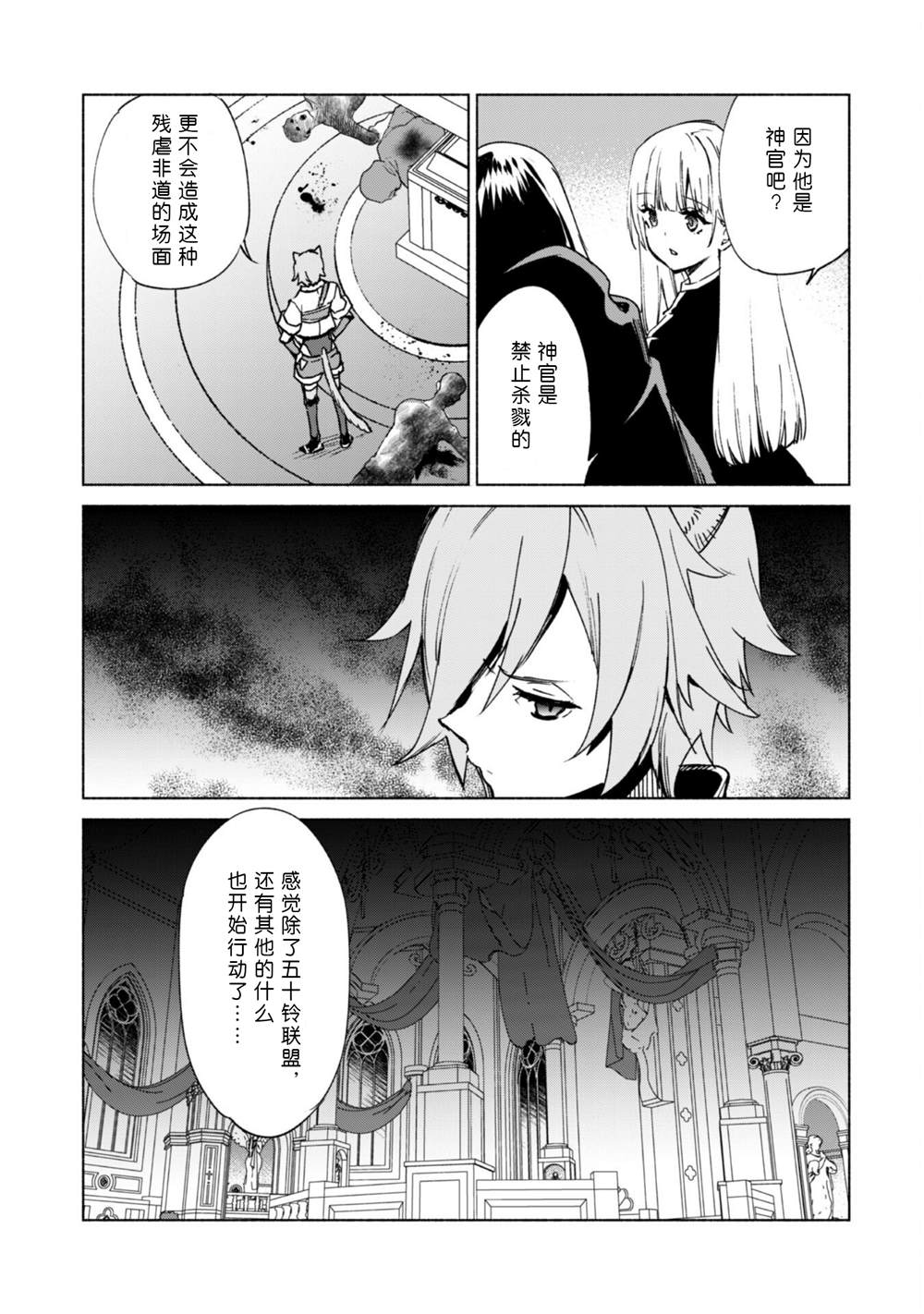 第63话6