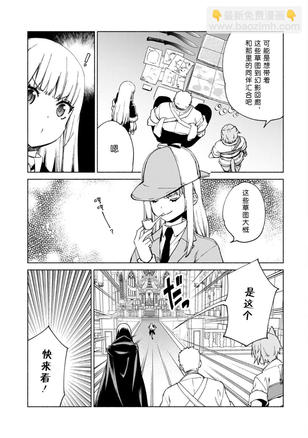 第63话8