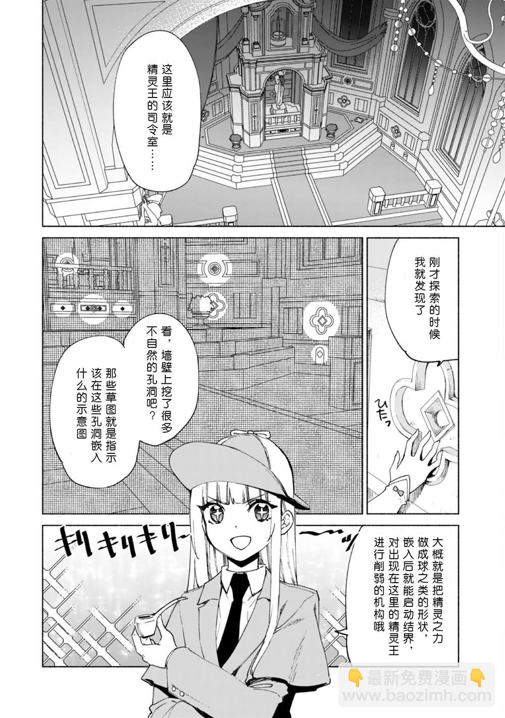 第63话9