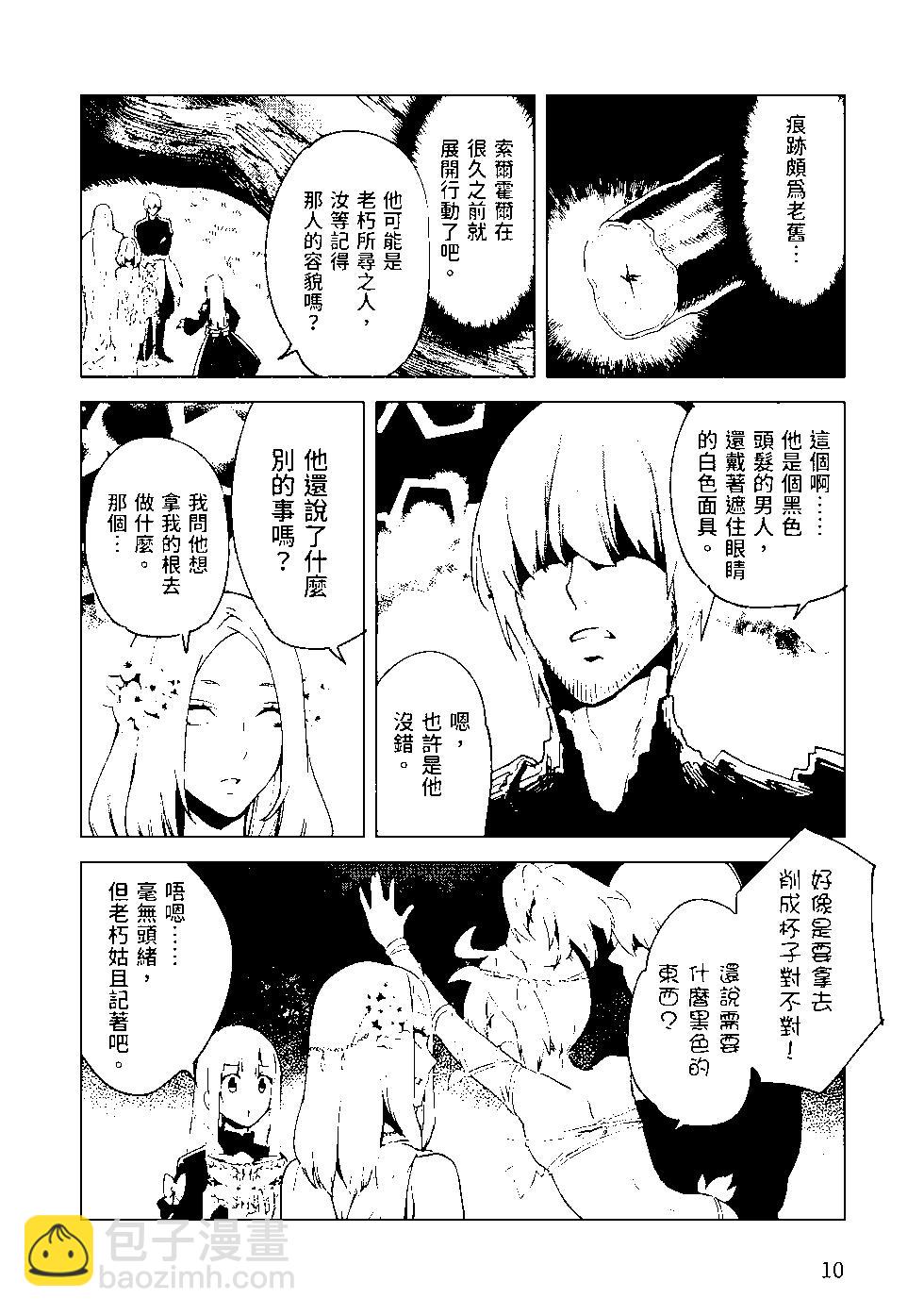 第07卷10