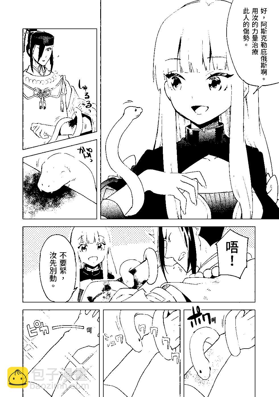 第07卷102