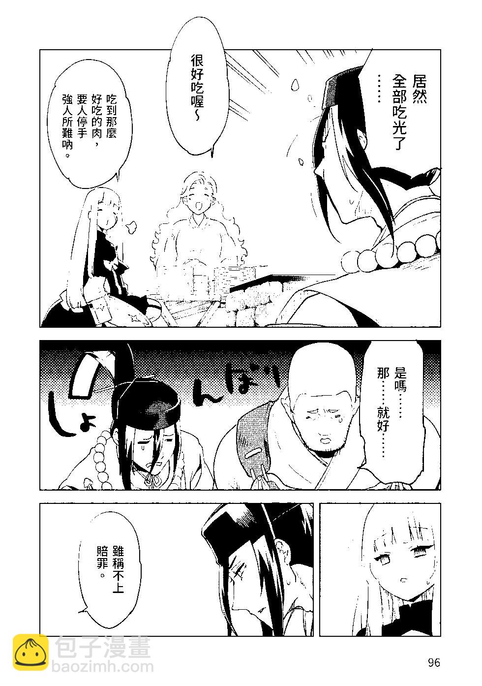 第07卷104