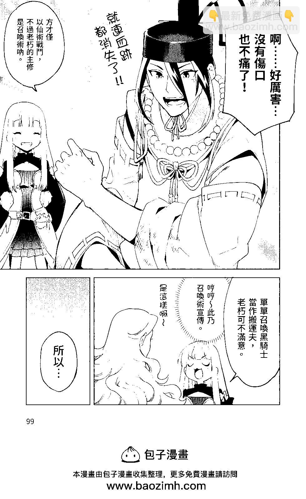 第07卷107