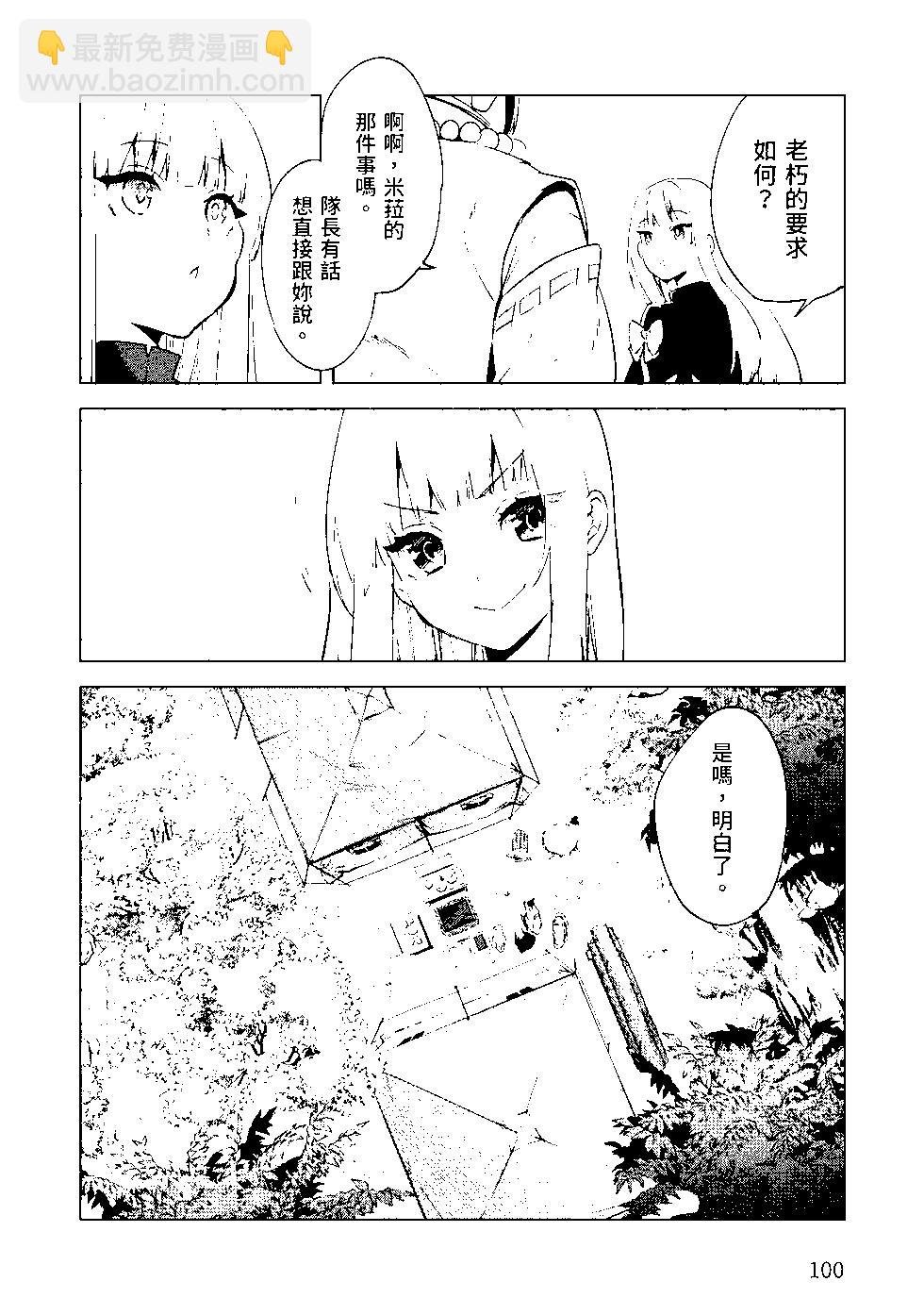 第07卷108
