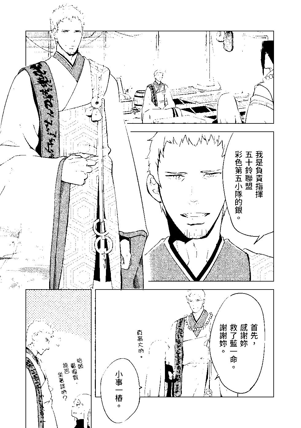 第07卷109