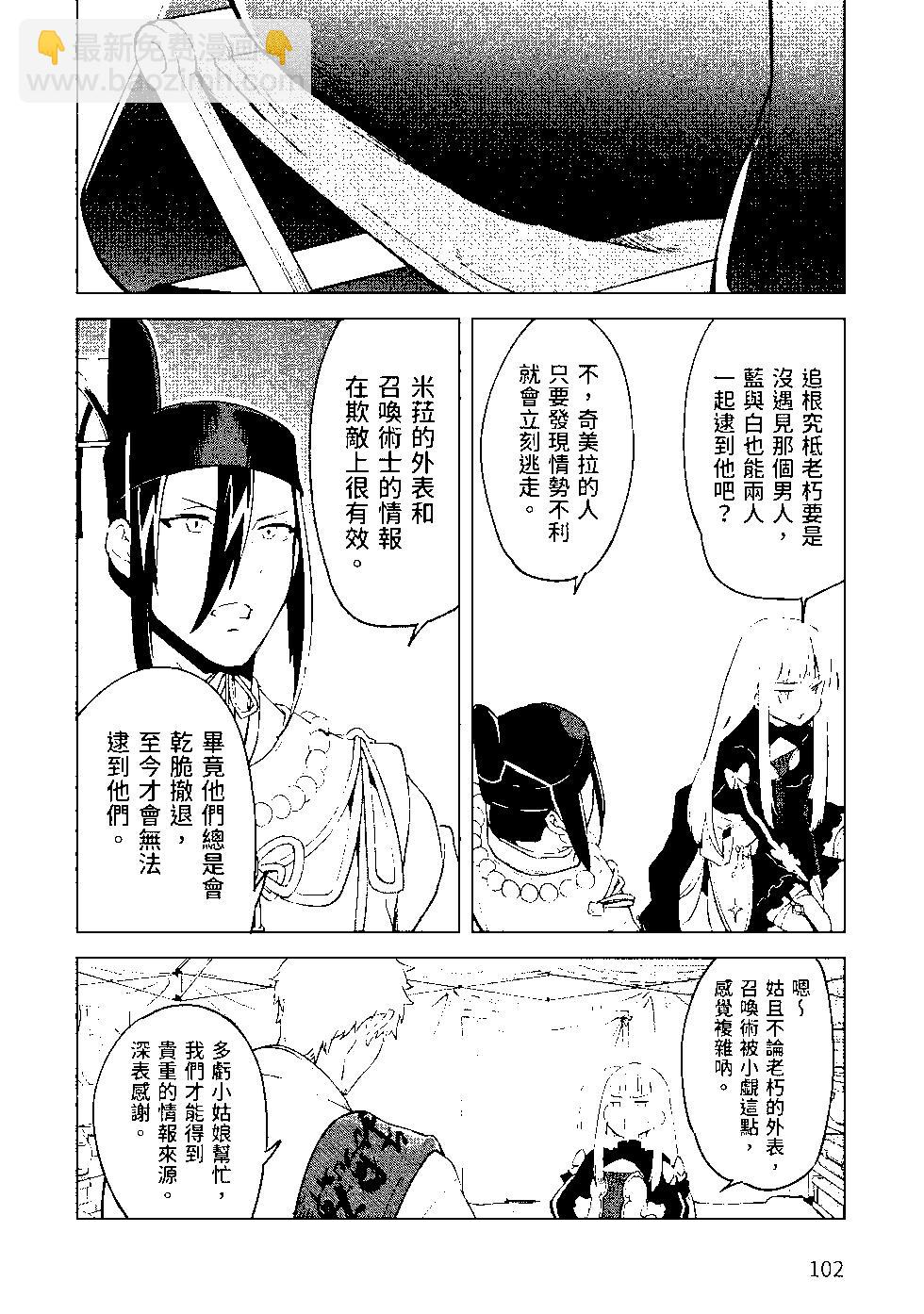 第07卷110