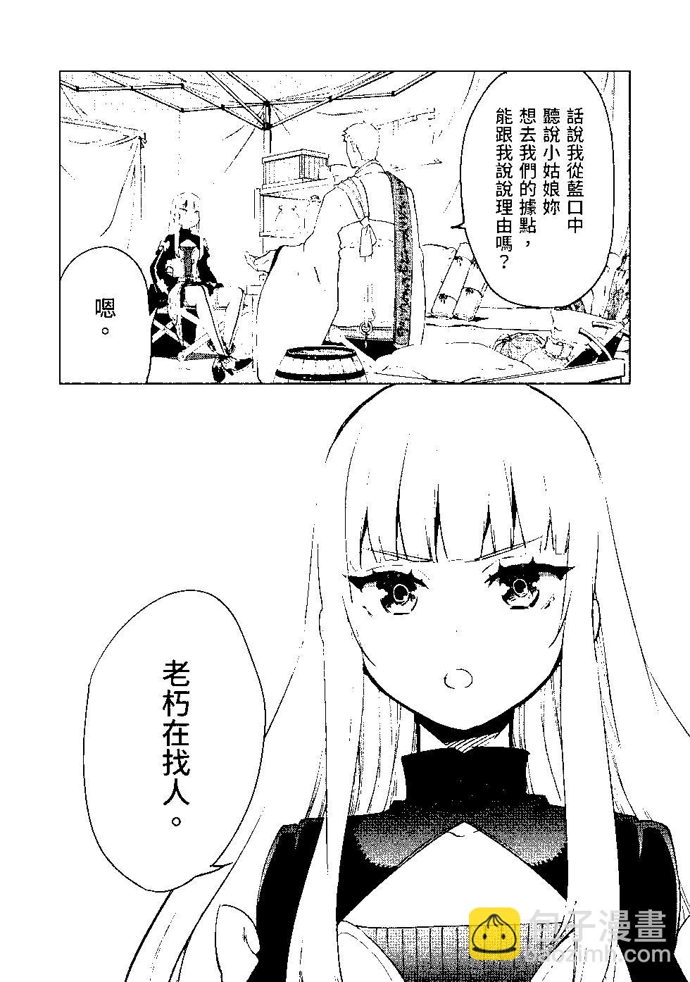 第07卷111