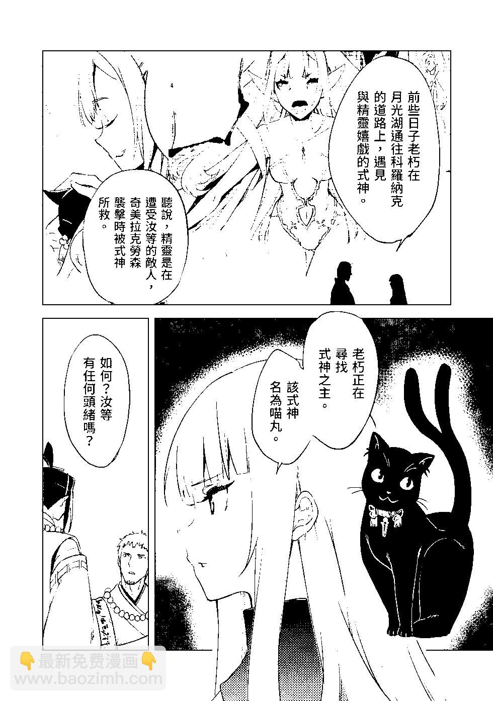 第07卷112