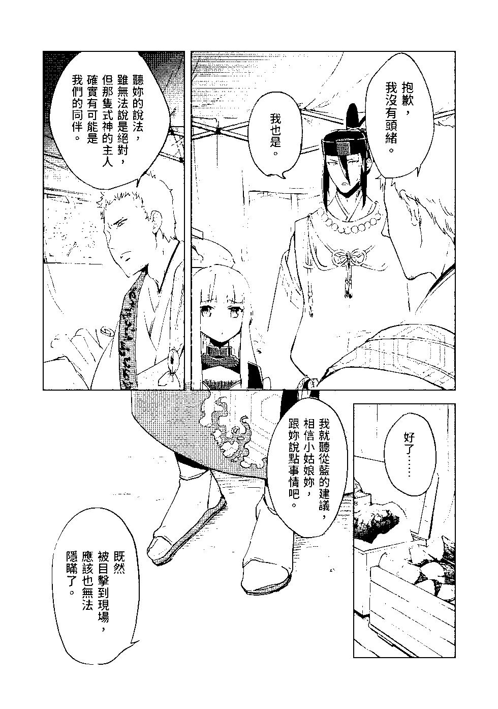 第07卷113