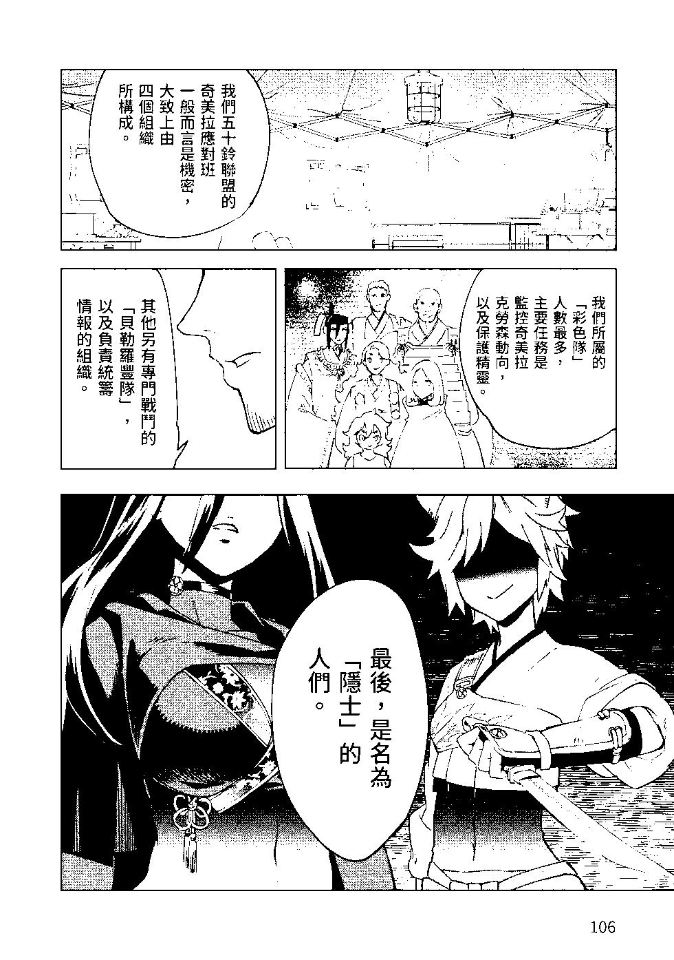 第07卷114