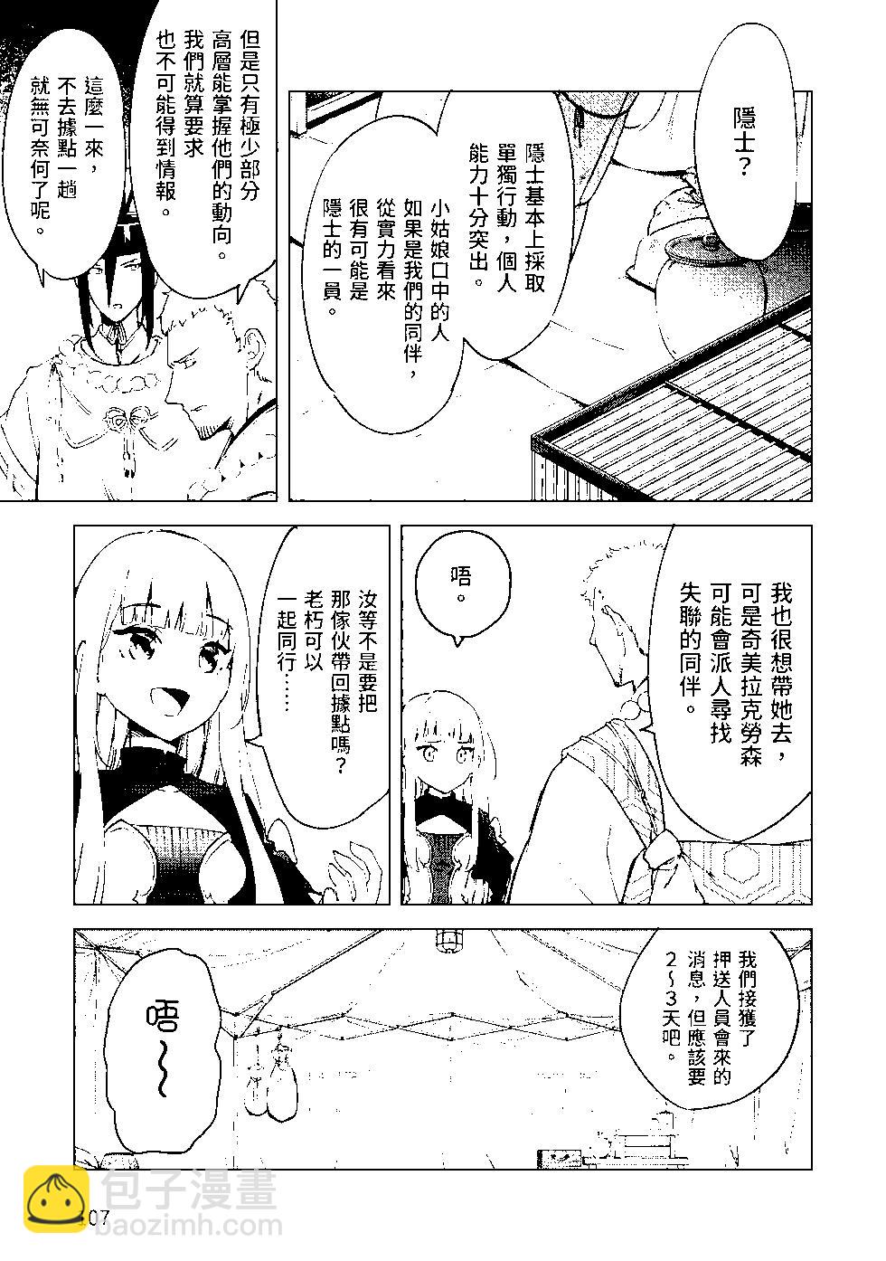 第07卷115