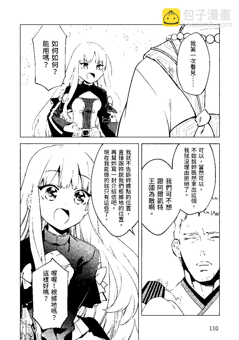第07卷118