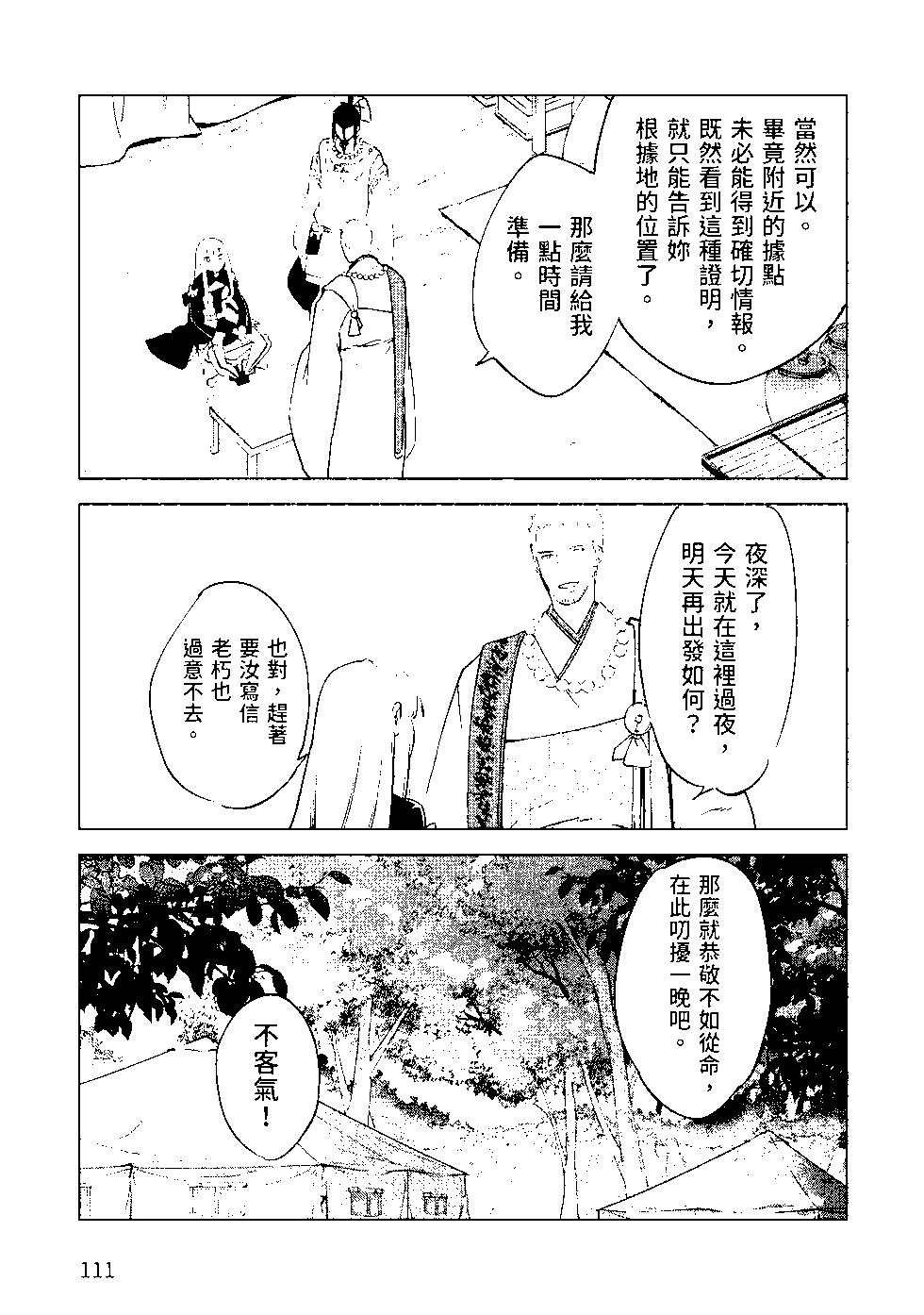 第07卷119