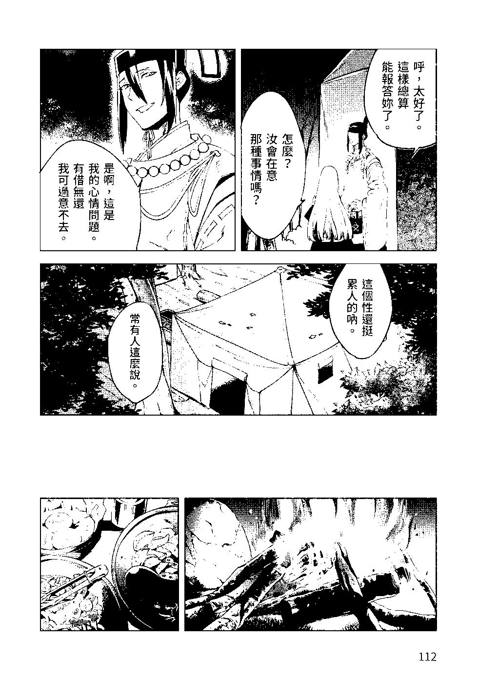 第07卷120