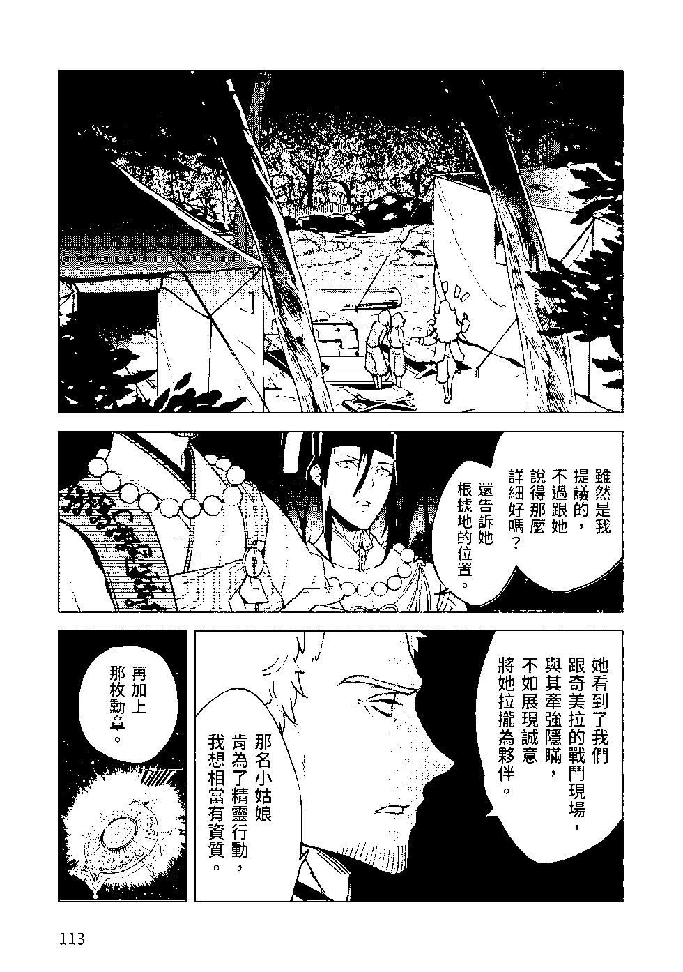 第07卷121
