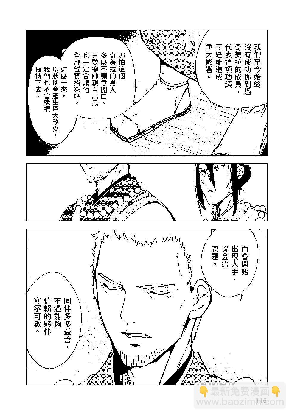第07卷124