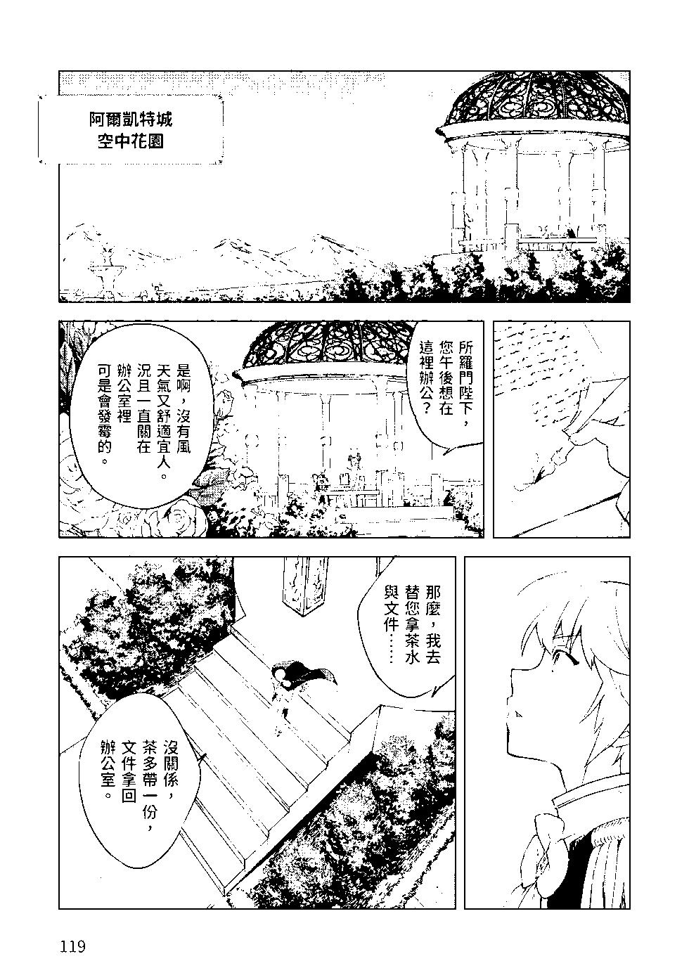 第07卷127