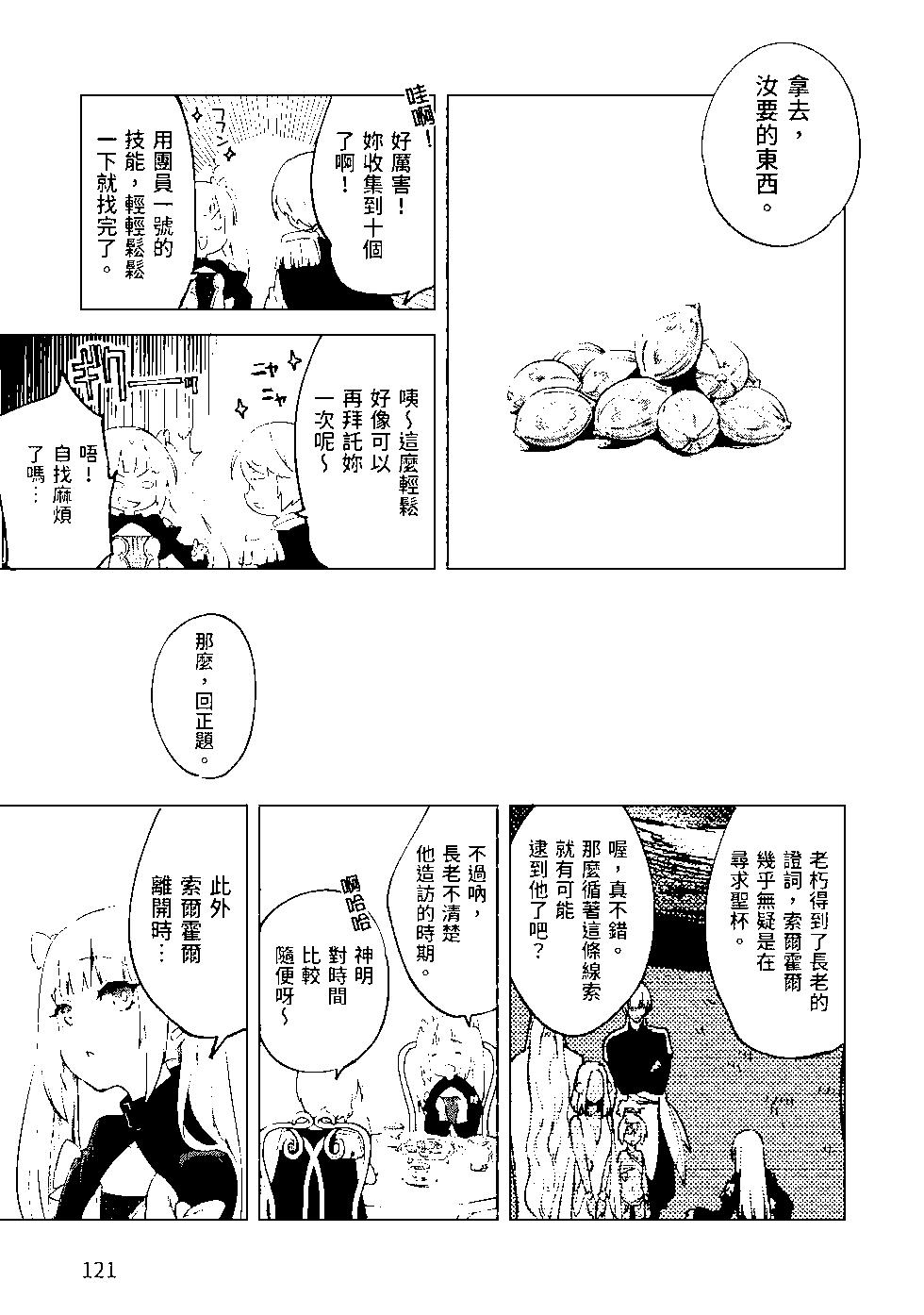 第07卷129