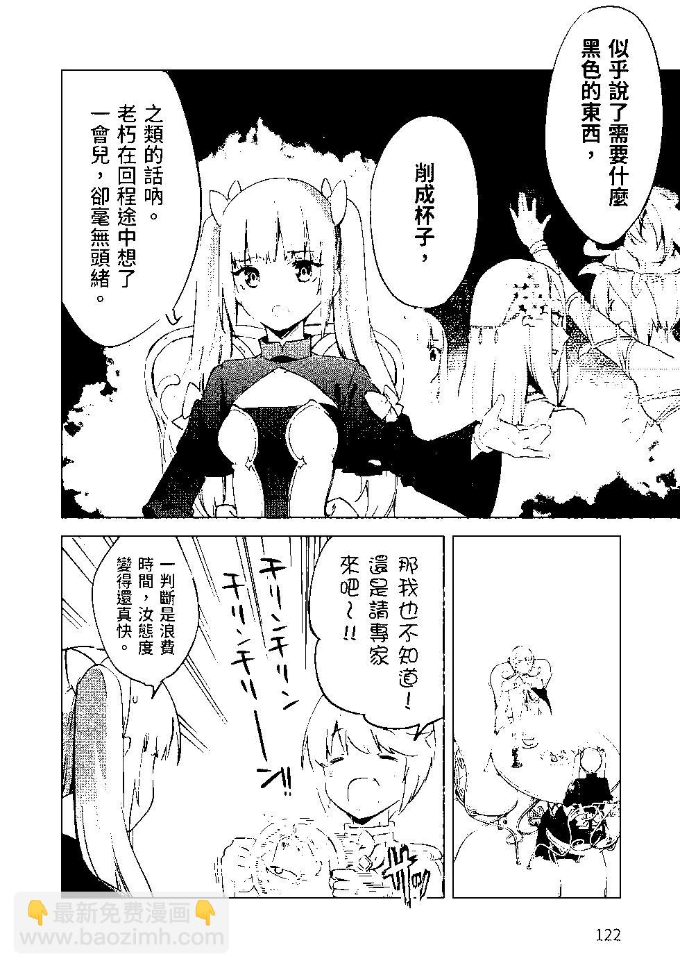 第07卷130
