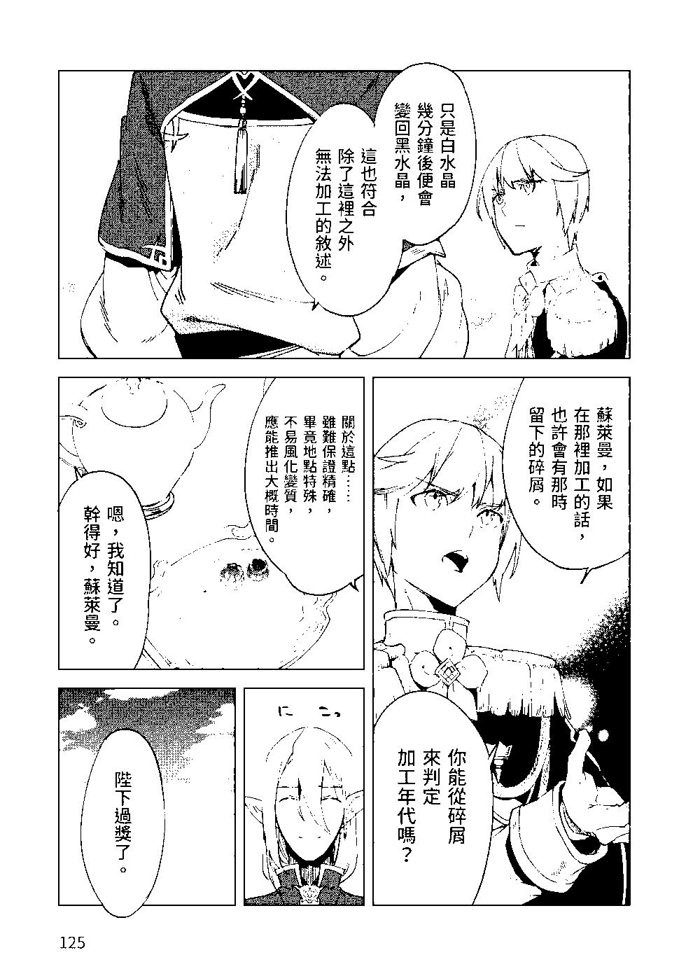 第07卷133