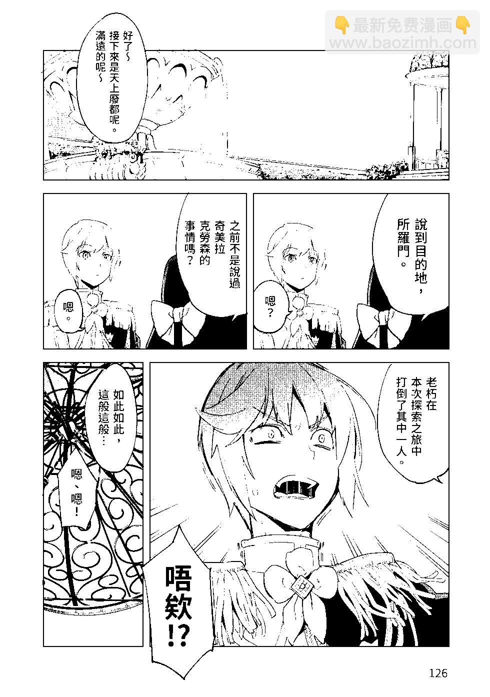 第07卷134
