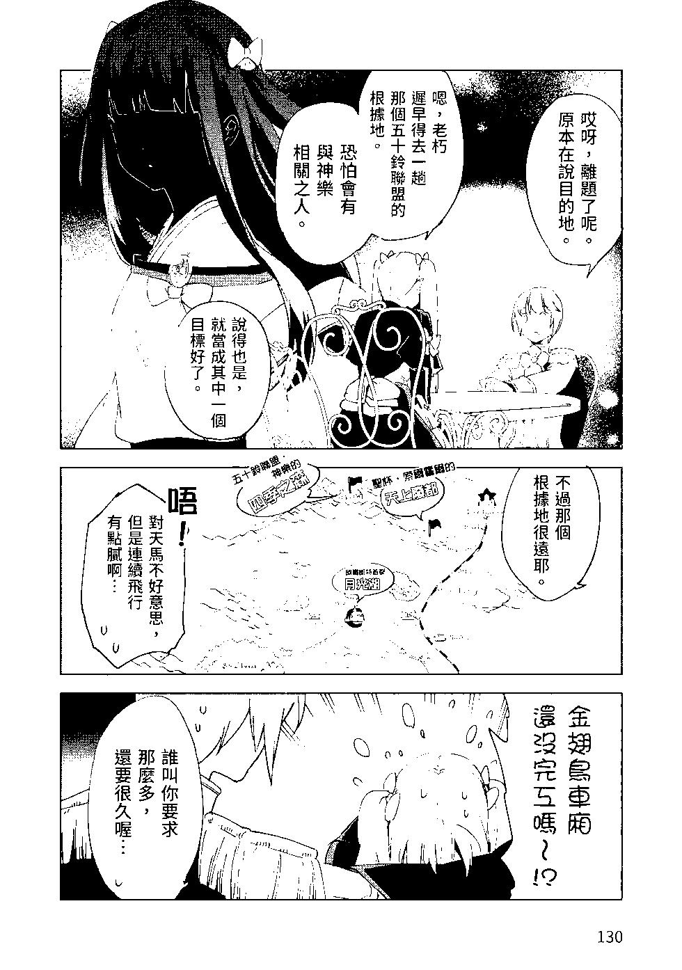 第07卷138