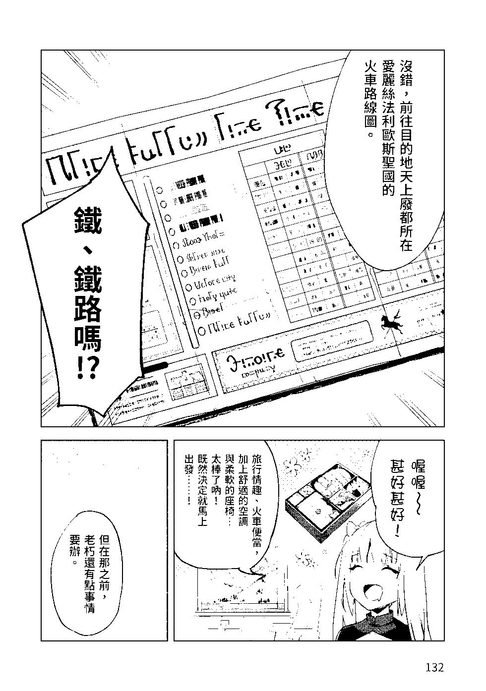 第07卷140