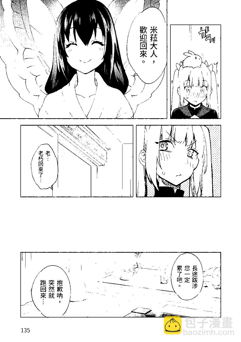第07卷143