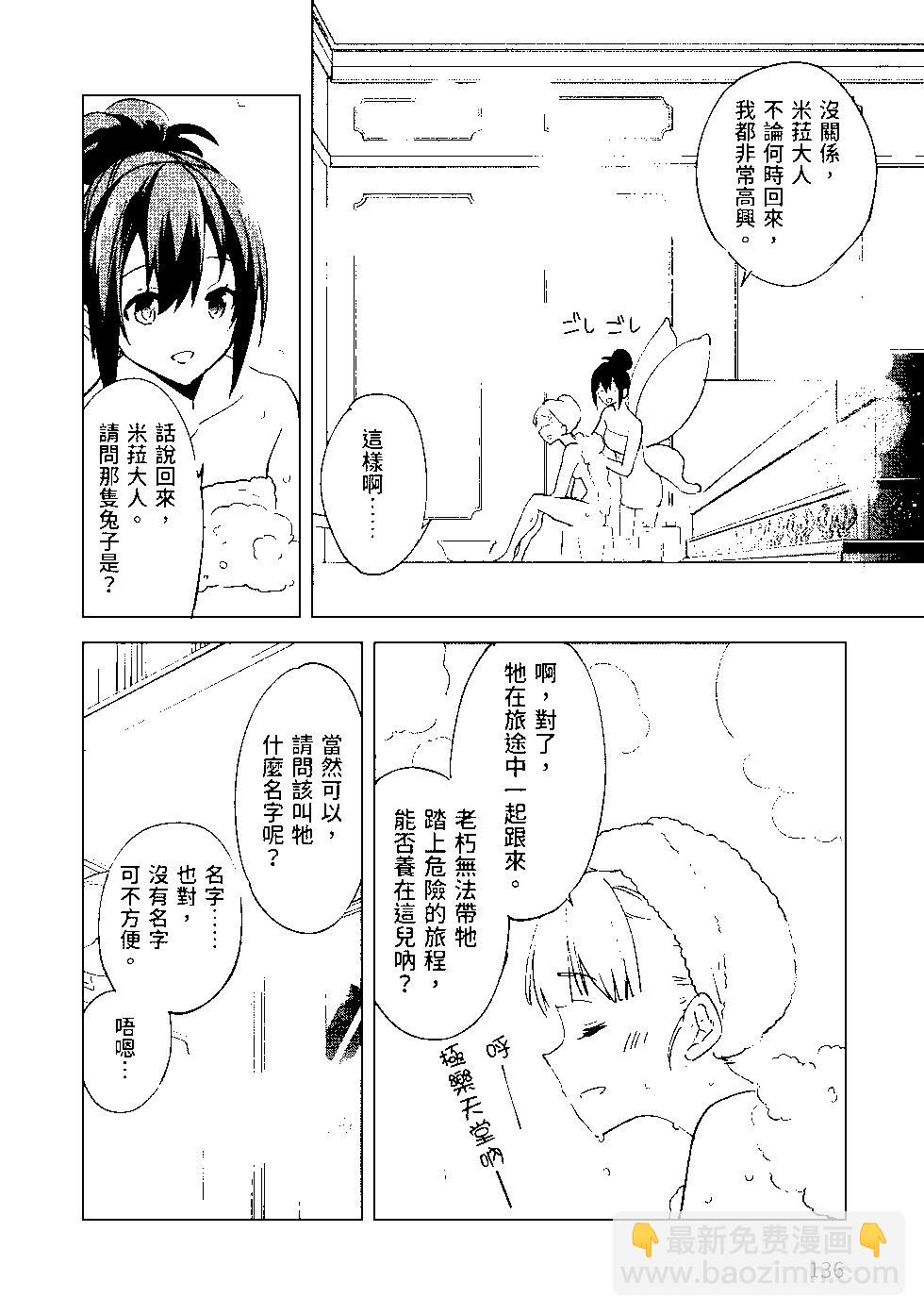 第07卷144