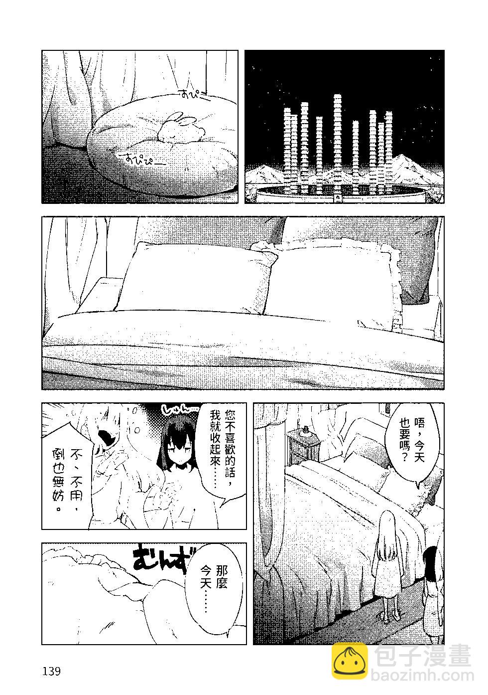 第07卷147